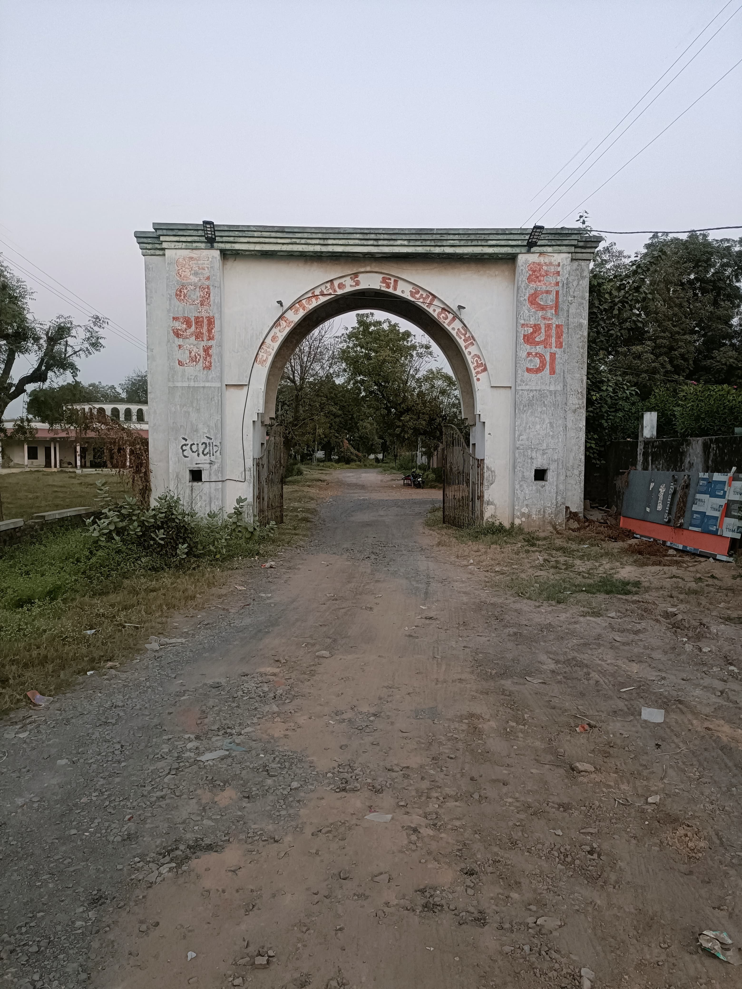 280 Sq. Yrd. Plot Residential Plot for Sell in Vaishnodevi Ahmedabad - Media 2